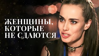 😍В ожидании ЧУДА. Три грани любви | ФИЛЬМЫ О ЛЮБВИ | МЕЛОДРАМЫ 2024 | НОВИНКИ КИНО