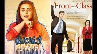 Hichki Rani Mukerji  movie shocking reality copy of hollywood movie