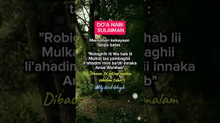 Do'a Nabi Sulaiman minta kekayaan tanpa batas#feedshorts #viral #nabi #doamustajab #fypシ