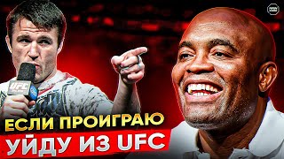 ТОП 10 Самых Громких Вызовов на Бой в UFC @Main_Card