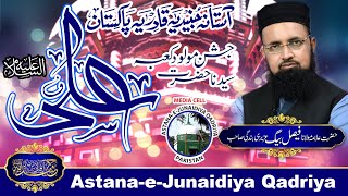 Bayan Wiladat Mola Ali (A.S) | By | Allama Faizal Baig Azizi Bandagi (D.B.A)