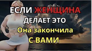 Удивительная правда о женщинах, о которой никто не говорит | Женская психология