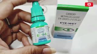 Eye-wet eye drops (carboxy-meyhylcellulose )use, dose, side effect ) पूरी जानकारी हिंदी मे 👍