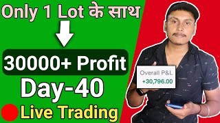 Using 1 Lot & 30000+ Profit | 🔴Live Option Treading For Beginners | F&O trading live in groww app