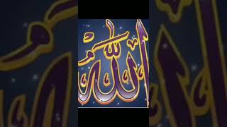 السلام علیکم دوستو ویڈیو اچھی لگی ہے چینل کو سبسکرایب کر دینا ماشااللہ #islamicchannel99123 #religio