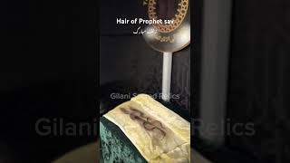 Hair of Prophet Saw #shorts #trending #viralvideo #trend #short #shortvideo #reels #viral #ytshorts