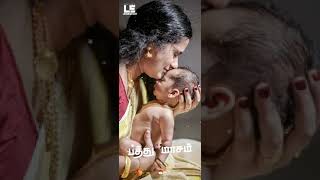 amma gana songs tamil whatsapp status