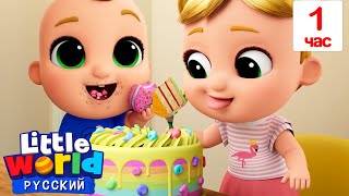 Кто сьел все кофеты?🍬🍭 | Нина и Нико – Little World Русский