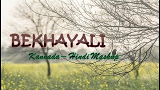 Bekhayali (Cover) | Kannada - Hindi Mashup | Kabir Singh