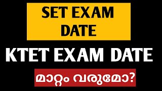 set exam date|set exam|ktet exam date|ktet|simpler than you think|set|set exam date 2021|ktet exam