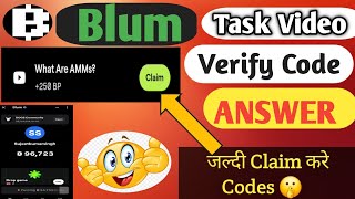 Blum What are AMMs Video Code || Blum Video Verify Code Today || Blum What are AMMs Keywords 26 sep🤫