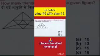 #uppoliceconstable #gk #ssc #education #comment #gs #educationalvideo