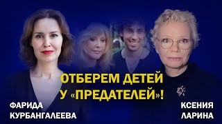 Скандальный док "Русские на войне", Монеточка и Максакова, Львов и Полтава//Курбангалеева/Ларина