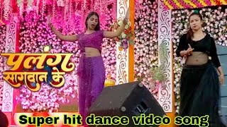 पलंग सागवान के | Palang Sagwan Ke | Khesari Lal Yadav, Aamrapali Dubey | Arkestra Dance Video 2024