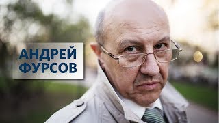 Андрей Фурсов, "1917-2017: кланово-олигархический режим тогда и сейчас.