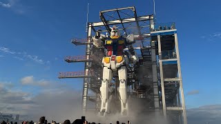 [4K] YOKOHAMA GUNDAM FACTORY GUNDAM RX-78 F00 STARTUP EXPERIMENT