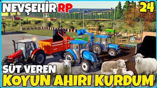 ARTIK KÜÇÜKBAŞ HAYVANCILIĞA BAŞLADIM ❗️ SÜT VEREN ÖZELLİKLİ KOYUN AHIRI KURDUM ● FS22 RP #hype