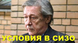 Михаил Ефремов переехал в камеру и познакомился с новыми соседями