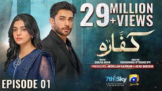 Kaffara Episode 01 - [Eng Sub] - Ali Ansari - Laiba Khan - Zoya Nasir - 27th July 2024 - HAR PAL GEO