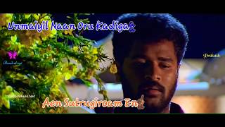 Unmayil Naan Oru | Whatsapp Status | Ullam Kolai Poguthaye