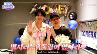 [ENG] IDOL RADIO 2: Happy Birthday JOOHONEY (feat. Hyungwon’s handmade cake)