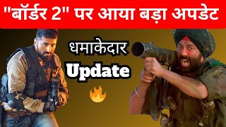 The Shocking Updates On Sunny Deol's Border 2: Release date Announced, Sunny Deol, Aayushman khurana