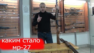 КАК ИЖ-27 ДЕГРАДИРОВАЛ В МР-27