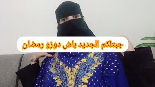 الجديد في المخاوير الإماراتية