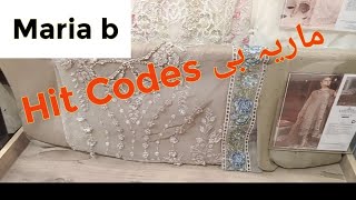 Maria b.2023| Maria b fancy dresses