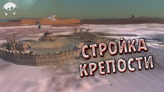 Обустраиваем и заселяем крепость. 24 (Стрим). | Kenshi (с модами)