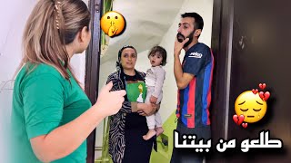 اقوى استفزاز ب فرهاد وزينب عم توسخو كنبايات الجدد 🤦🏻‍♀️(تركو البيت وطلعو )ما توقعنا هيك يصير🥺