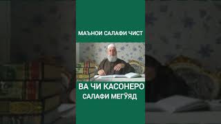 Хочи Мирзо