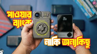 এ কেমন Power Bank | Awei Wireless Power Banks are Budget Friendly