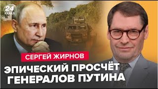 💥Путину нужна передышка.    @SergueiJirnov/ И.Гаврищак на @24Канал