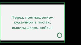 БЛ 30.09 утро - Леся Парака 7 отряд