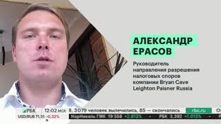 В Следственном комитете предложили ввести уголовную статью за налоговое мошенничество