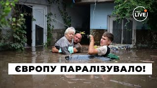 🤯ЄВРОПА ПІШЛА ПІД ВОДУ. Жахлива повінь затопила цілі міста та села | Odesa.LIVE