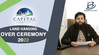 Capital Smart City Land Handing Over Ceremony 2022