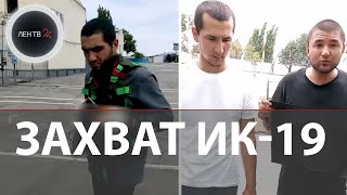 Захват ИК-19: террористы уничтожены в ходе штурма | Что известно о захвате заложников в колонии