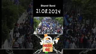 21,8,2024 bharat # band# karo