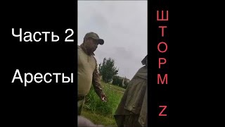 Первый бунт в «Шторм Z»: МинОбороны не оформляет экс-заключённых и «кидает» их на передовую