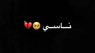 بندهو وصوتي موجوع..😔💔ايهاب القواسمي..🎶حالات واتس اب حزينة..😭💔اجمل اغاني حزينة ..🥺🥀