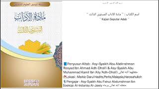 Kitab Maadatul Adab Mustawa Tsaalits | Dars ``16`` |🎙️Asy-Syaikh Abu Fairuz Abdurrahman Ibn soekojo