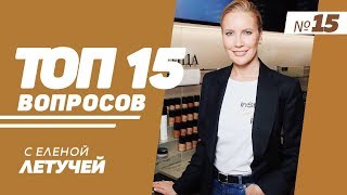 ТОП-15: Выпуск 15. Неизданное