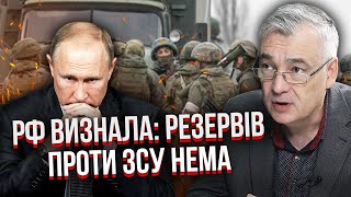 На Курськ іде ВЕЛИКА АРМІЯ! Дивіться, що накоїли ЗСУ: БОЇ НАДОВГО. РФ готує ядерну підставу