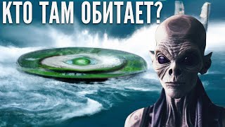 Учёные заявляют: жизнь на Нептуне может существовать! Как она выглядит?