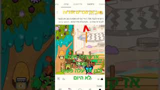 #טוקה_בוקה #tocaboca #song #aesthetic #funny #game #toca #טוקה #educationalgames #חחח