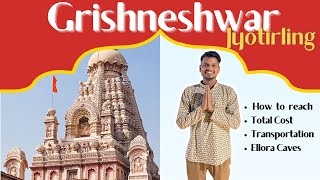 घृष्णेश्वर | Grishneshwar Jyotirling | How To Reach Grishneshwar | Kailasha Temple