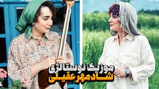 کاور موزيك دهاتي از شادمهر عقيلي | تار نوازی از نغمه مرادآبادی🎼| Naghmeh Moradabadi