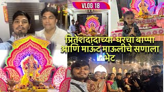 Pritesh dadachya gharcha ganpati & Mount merry  visit | Vlog 18